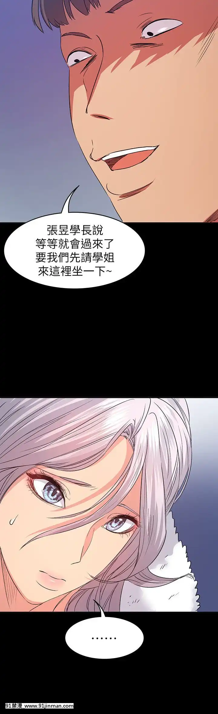 退货女友1 25话[完结][18h hp]