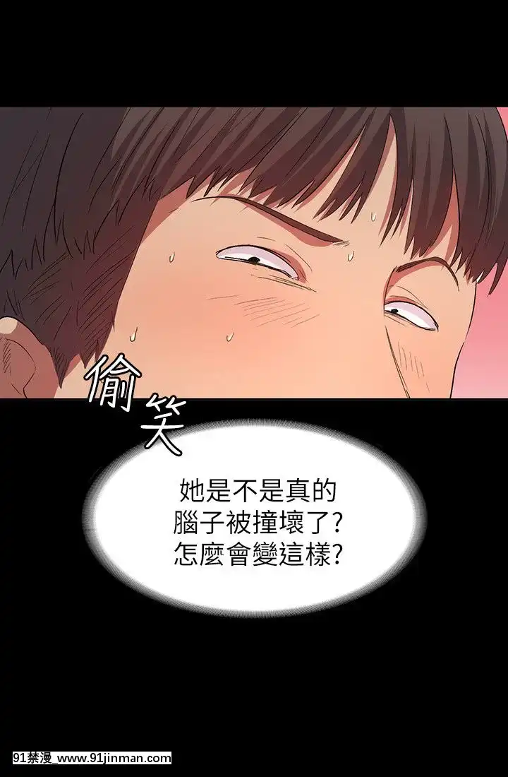 退货女友1 25话[完结][18h hp]