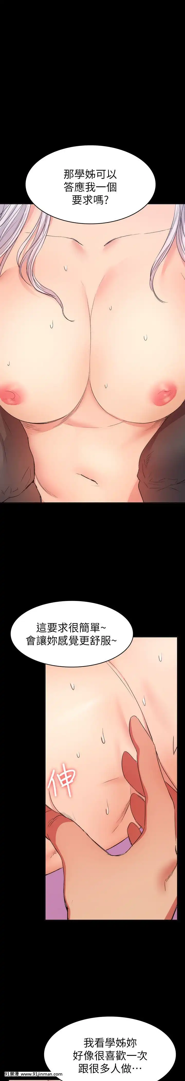 退货女友1 25话[完结][18h hp]