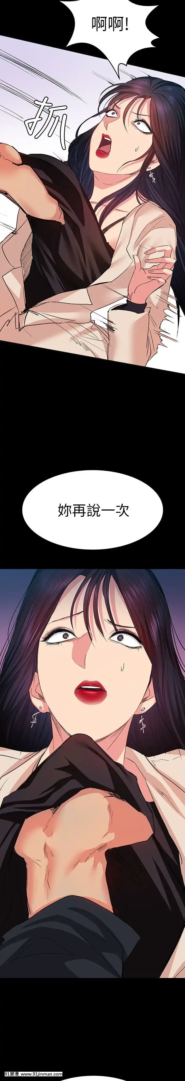 退货女友1 25话[完结][18h hp]