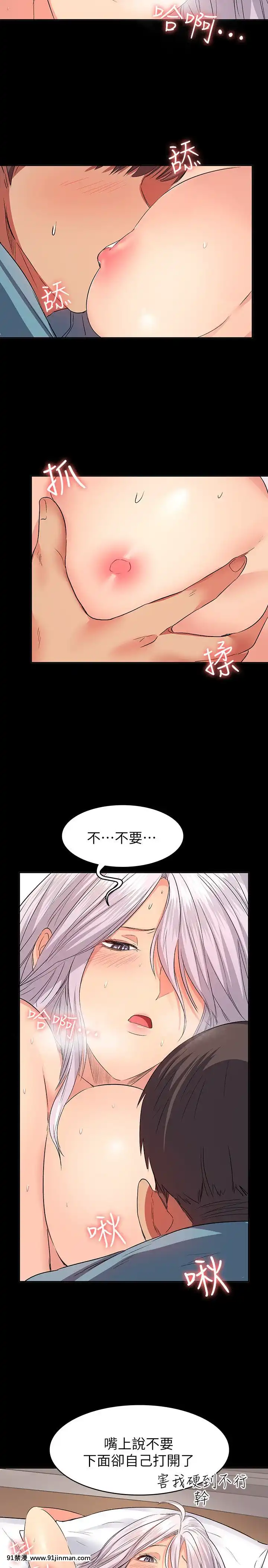 退货女友1 25话[完结][18h hp]