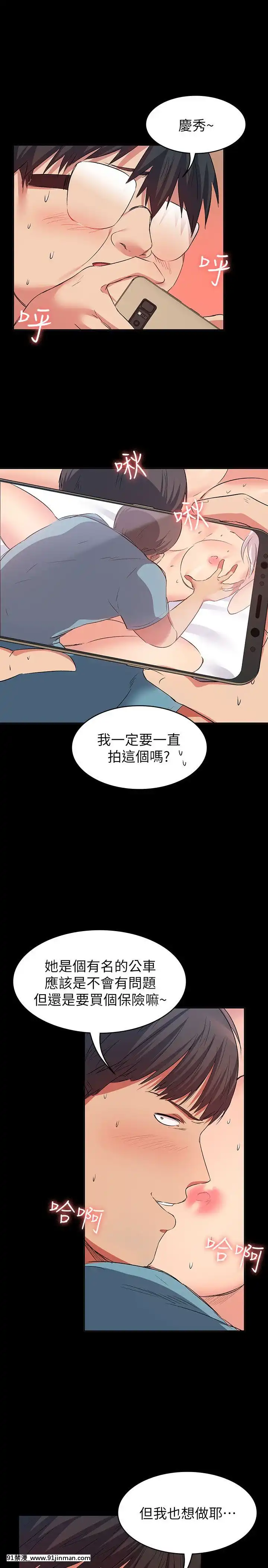 退货女友1 25话[完结][18h hp]