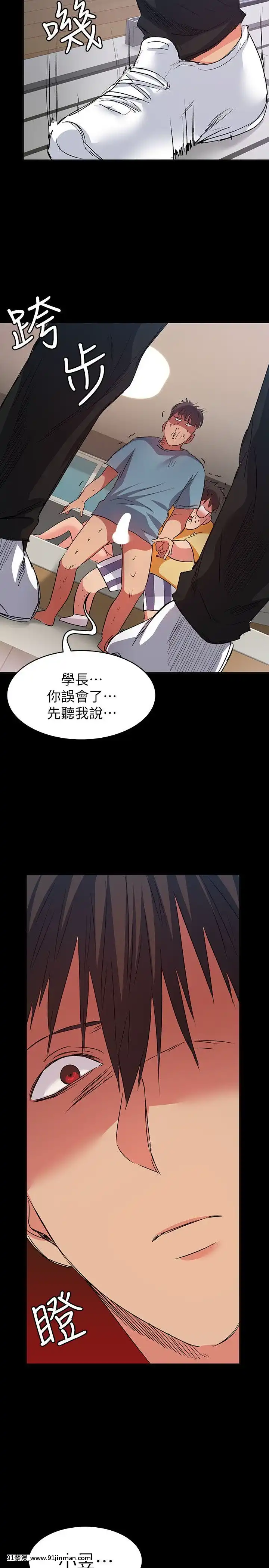 退货女友1 25话[完结][18h hp]