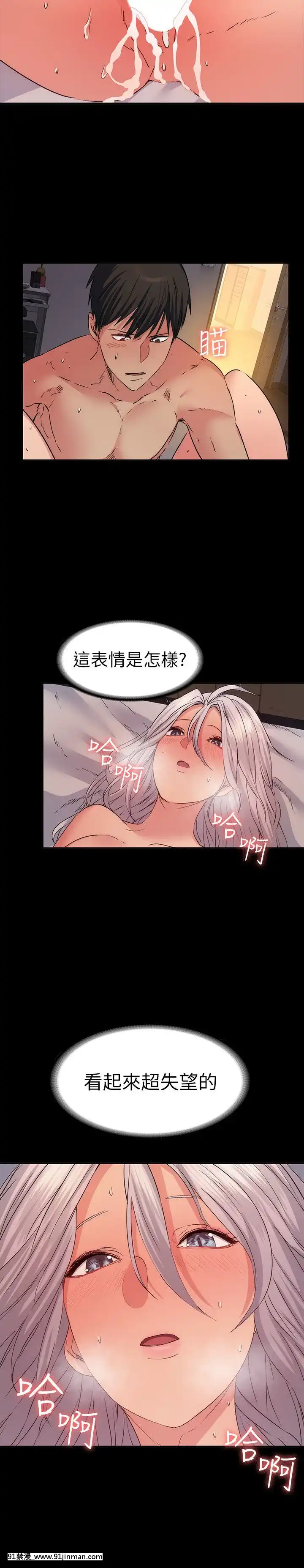 退货女友1 25话[完结][18h hp]