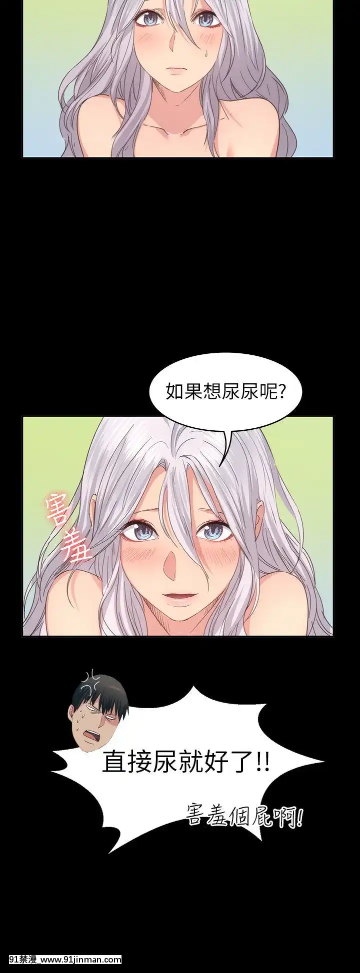 退货女友1 25话[完结][18h hp]