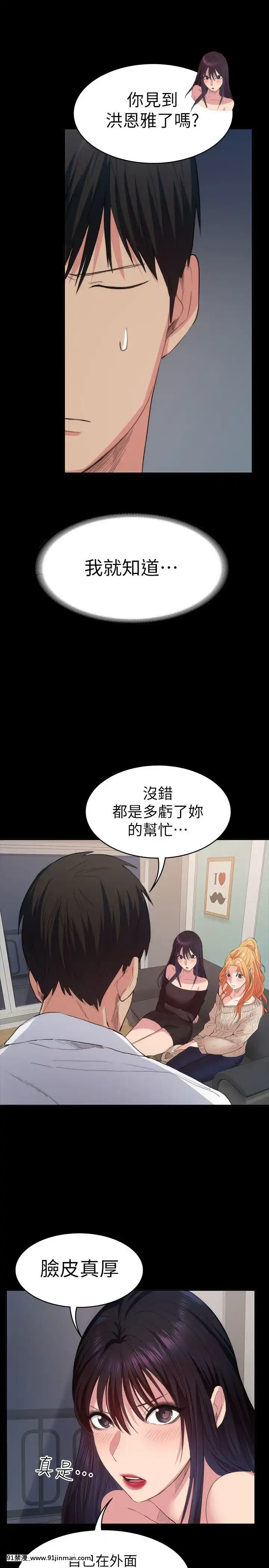 退货女友1 25话[完结][18h hp]