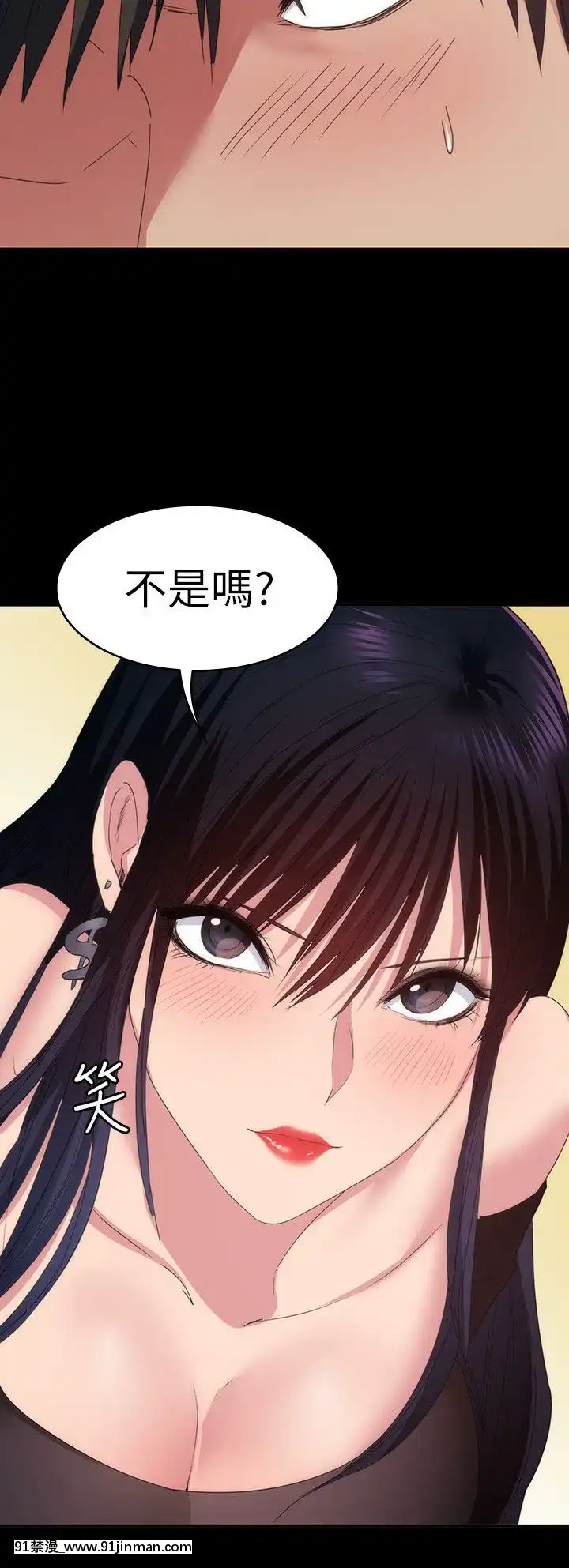 退货女友1 25话[完结][18h hp]