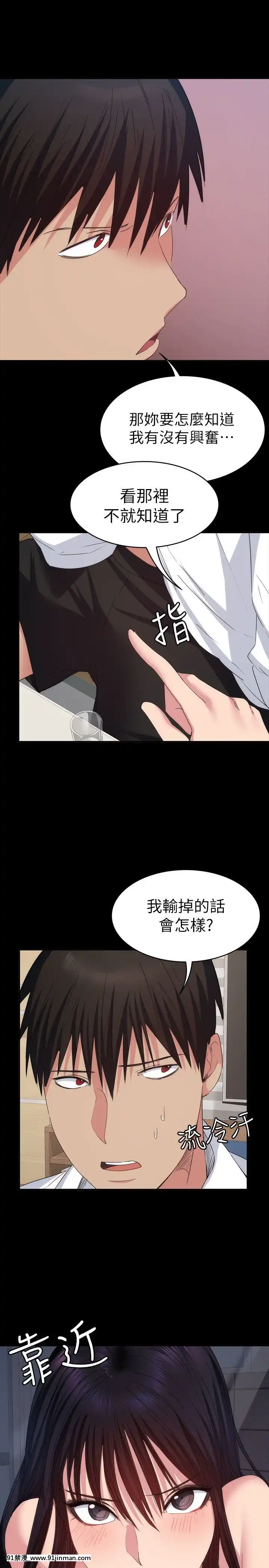 退货女友1 25话[完结][18h hp]