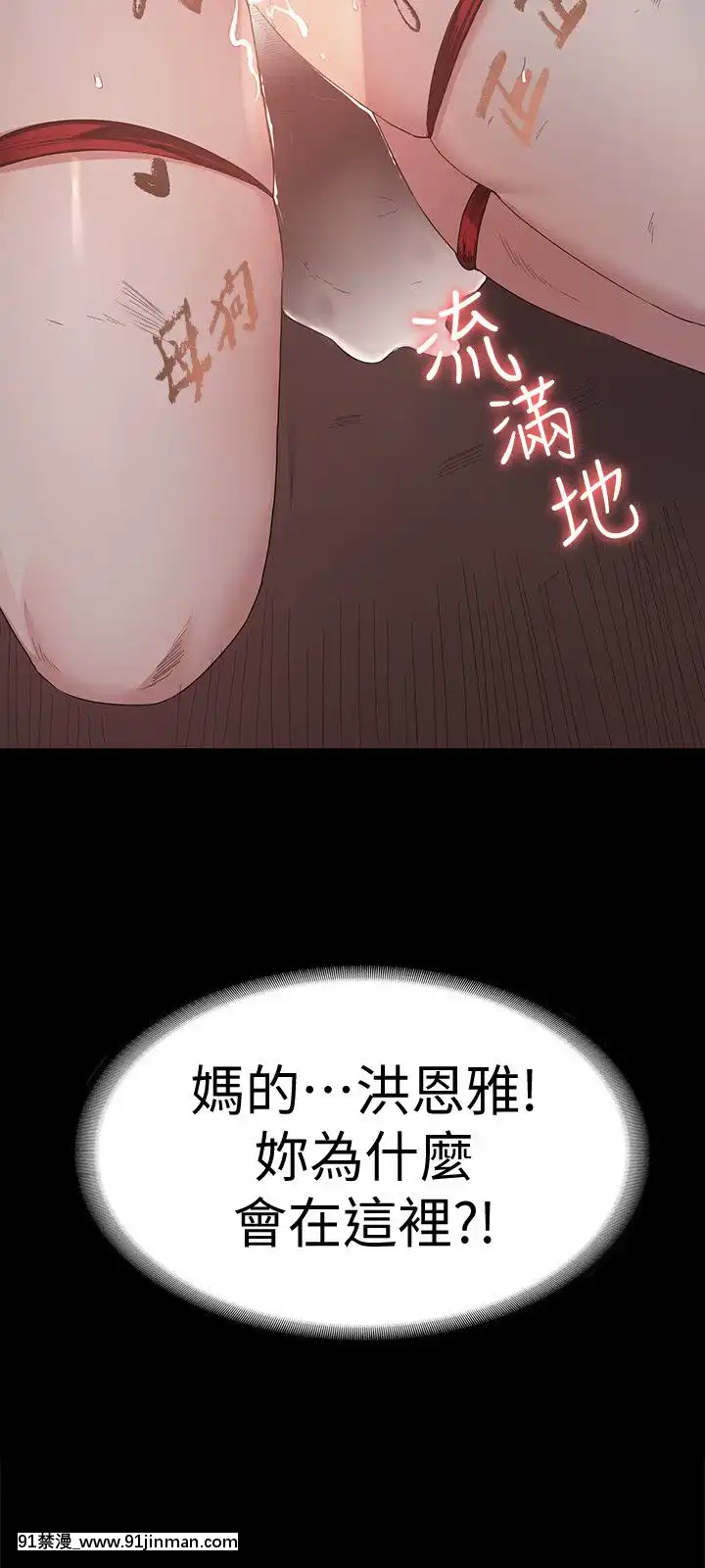 退货女友1 25话[完结][18h hp]