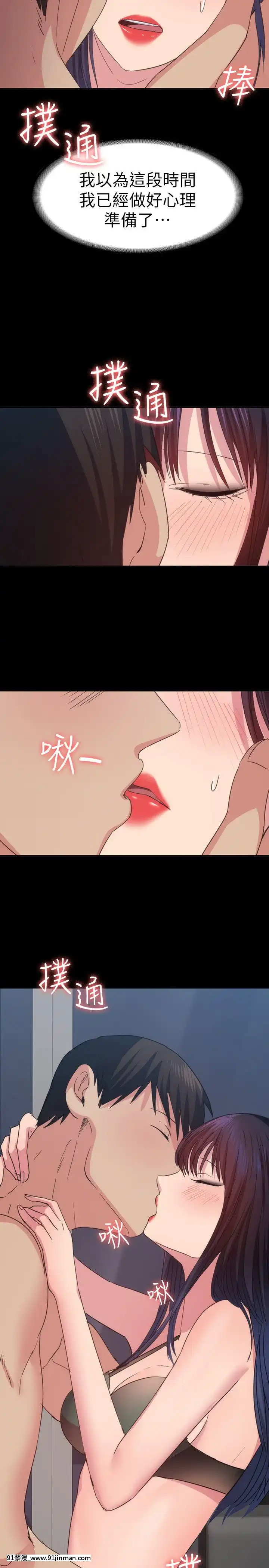 退货女友1 25话[完结][18h hp]