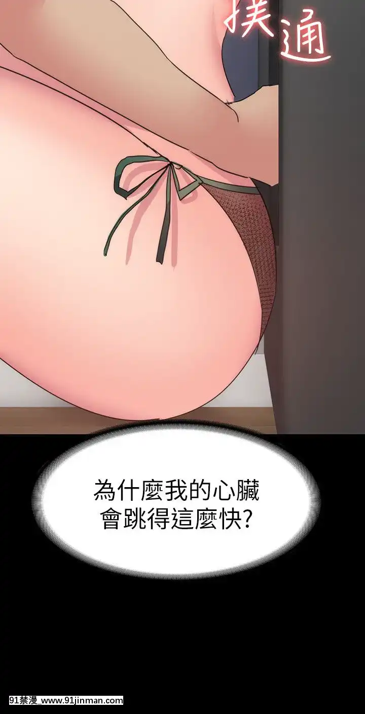 退货女友1 25话[完结][18h hp]