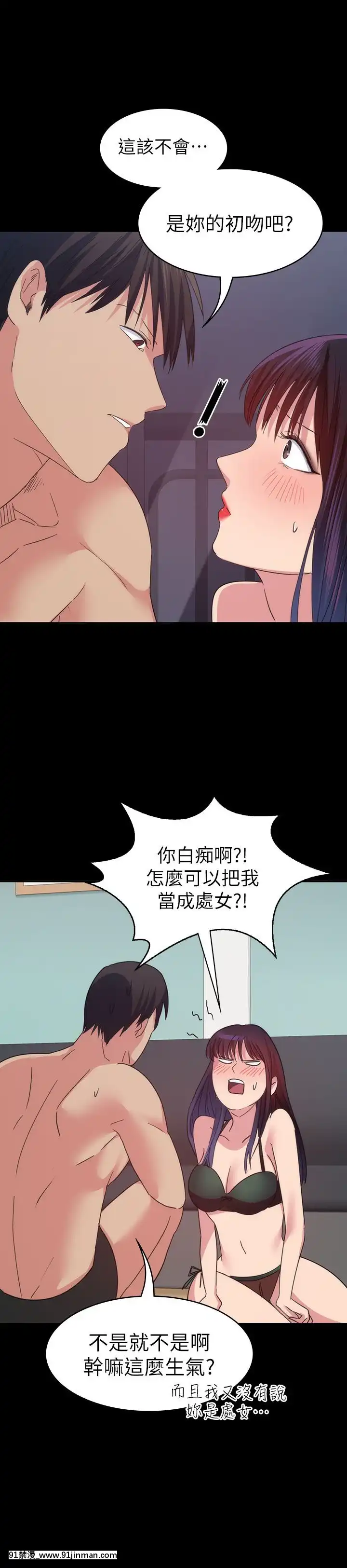 退货女友1 25话[完结][18h hp]