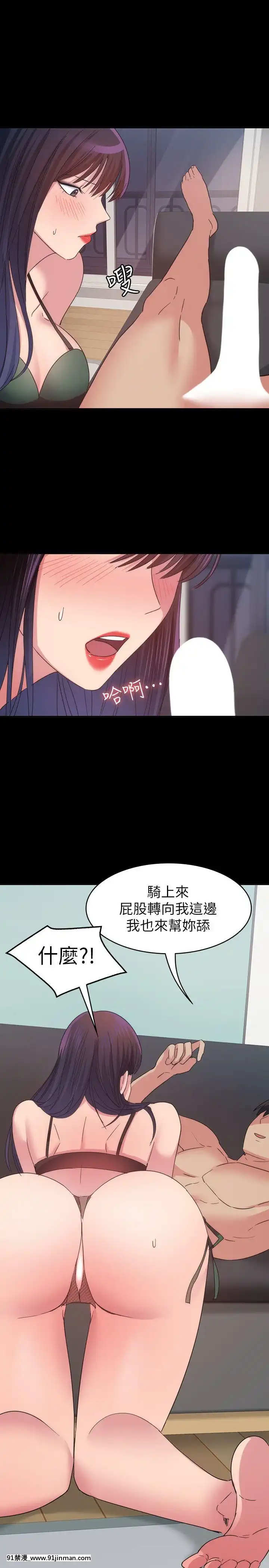 退货女友1 25话[完结][18h hp]