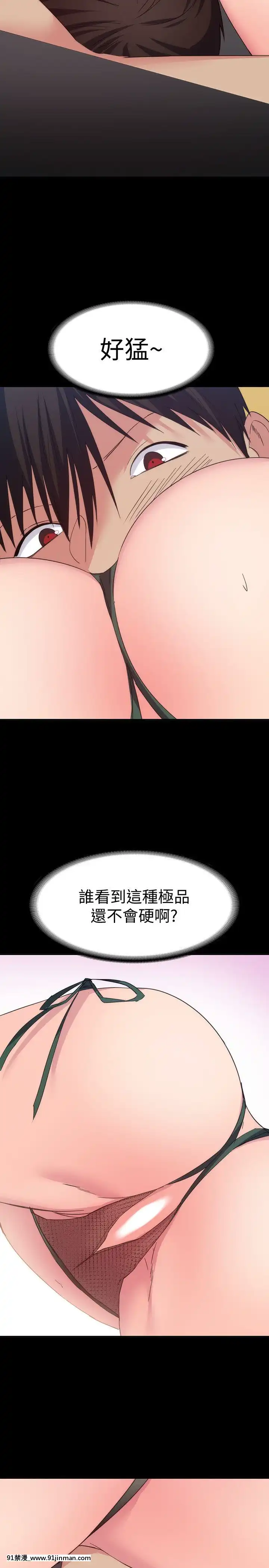 退货女友1 25话[完结][18h hp]