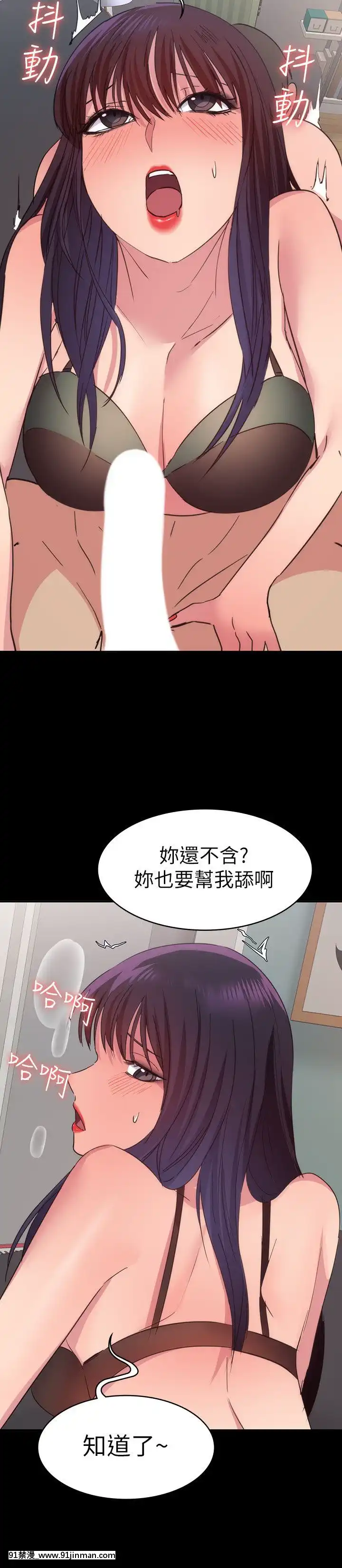 退货女友1 25话[完结][18h hp]