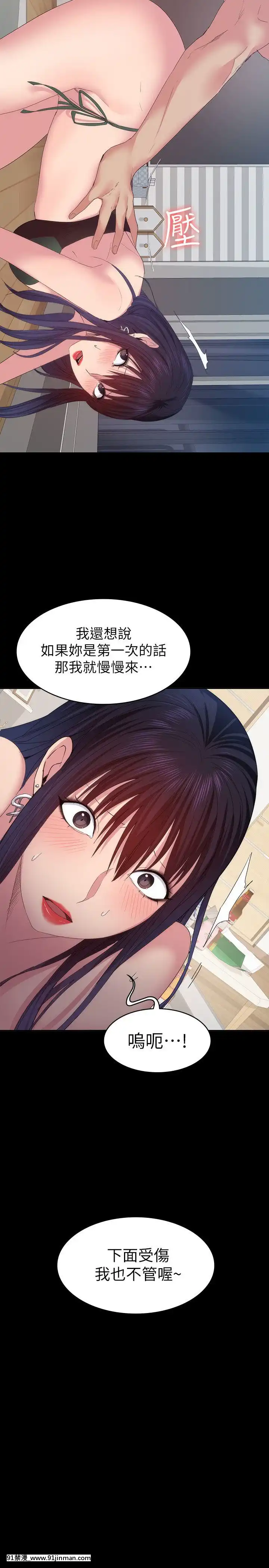 退货女友1 25话[完结][18h hp]