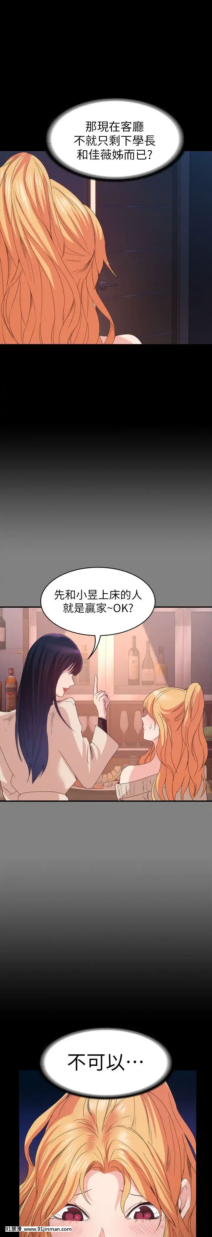 退货女友1 25话[完结][18h hp]