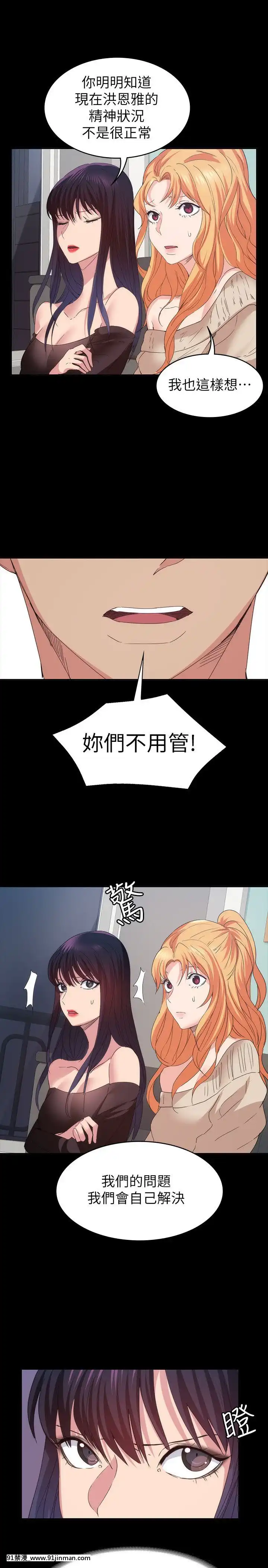 退货女友1 25话[完结][18h hp]