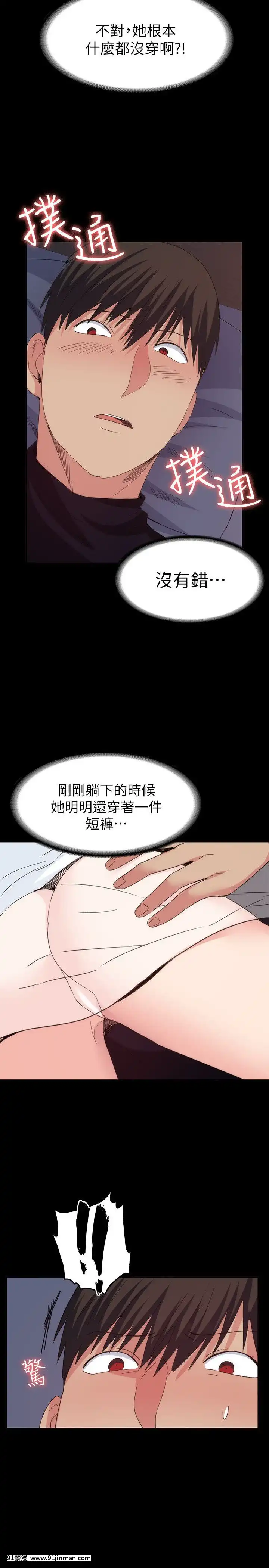 退货女友1 25话[完结][18h hp]