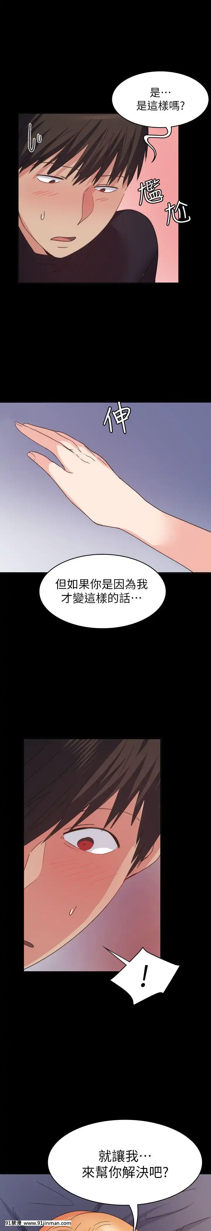 退货女友1 25话[完结][18h hp]