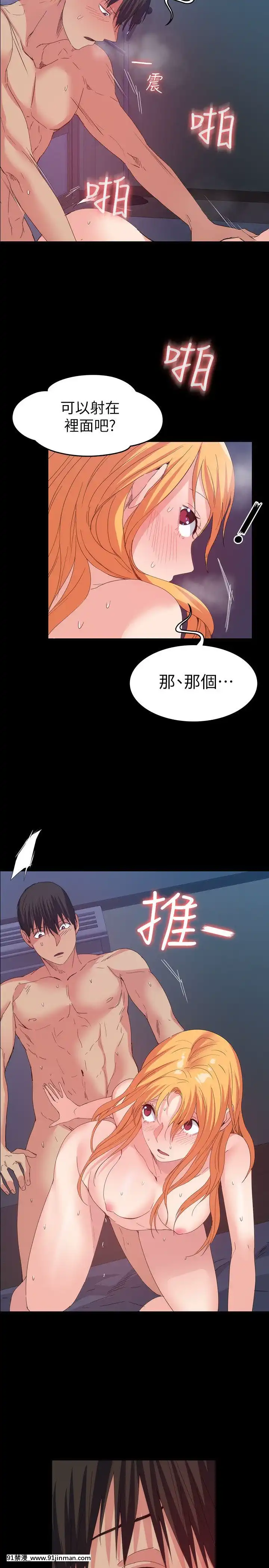 退货女友1 25话[完结][18h hp]