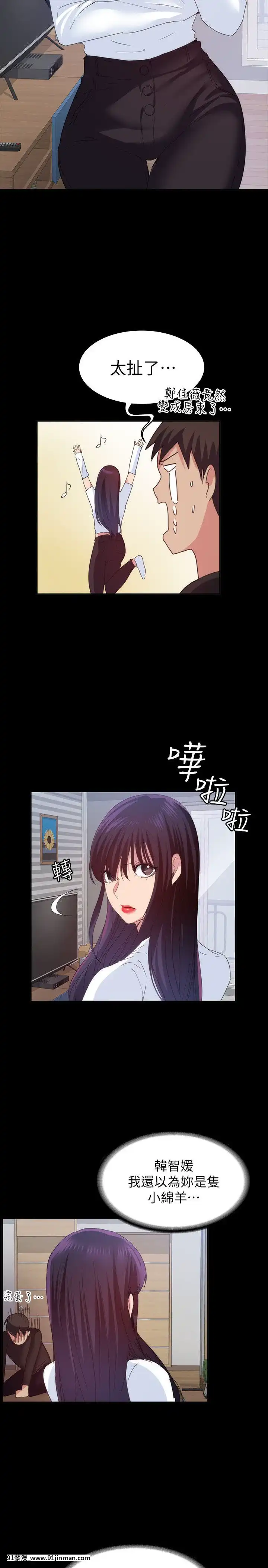 退货女友1 25话[完结][18h hp]