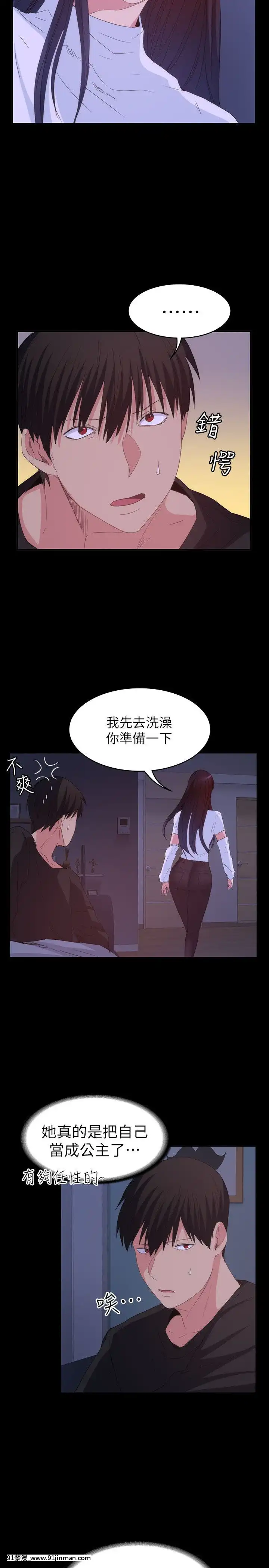 退货女友1 25话[完结][18h hp]