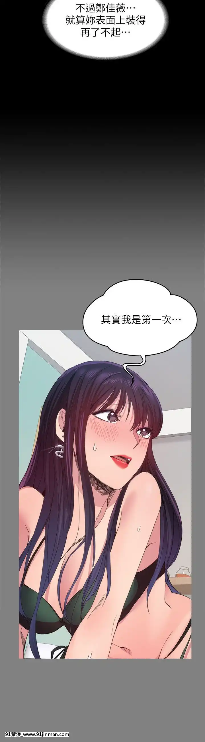 退货女友1 25话[完结][18h hp]