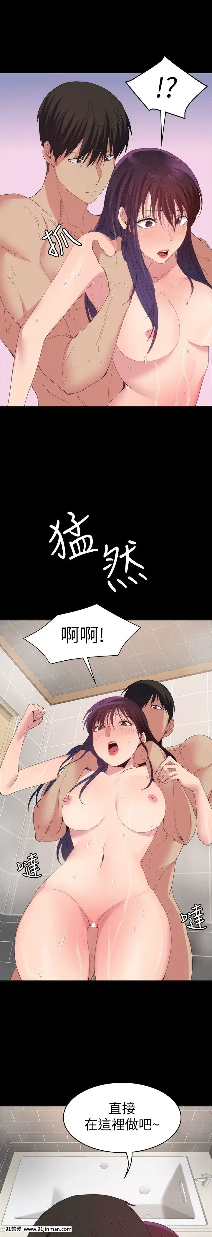 退货女友1 25话[完结][18h hp]