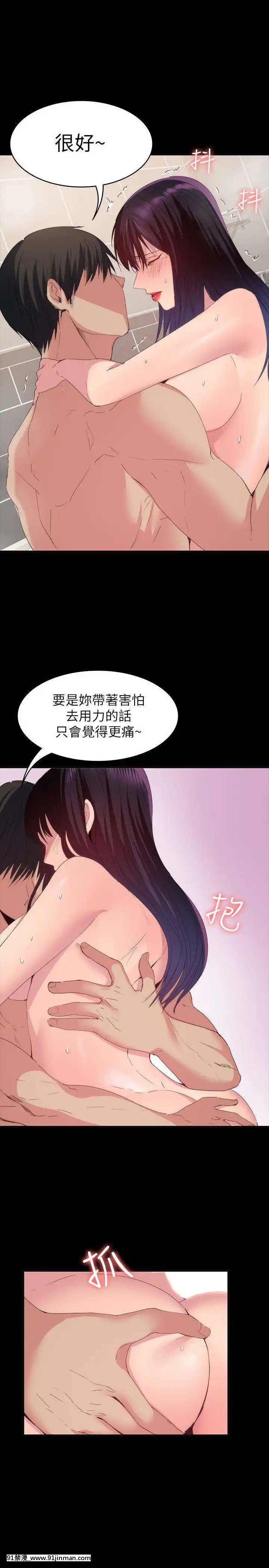 退货女友1 25话[完结][18h hp]