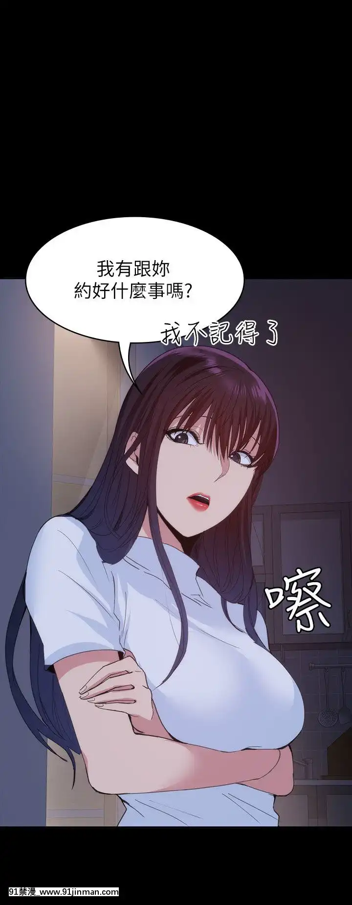 退货女友1 25话[完结][18h hp]