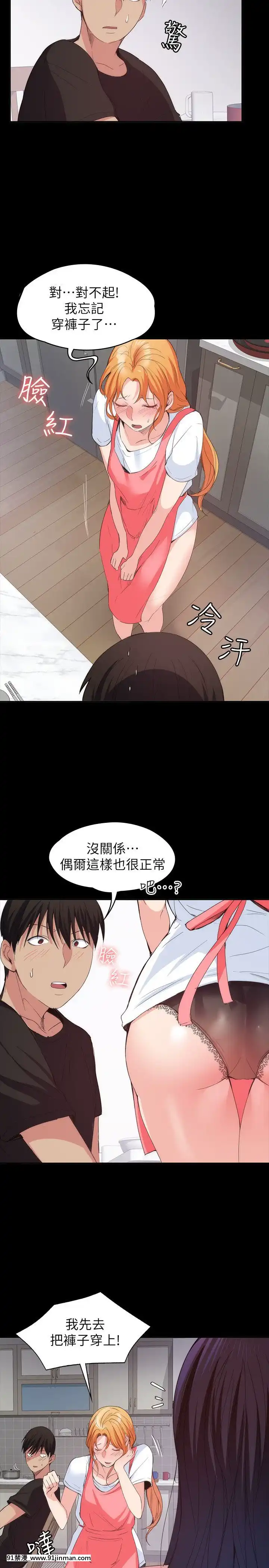 退货女友1 25话[完结][18h hp]