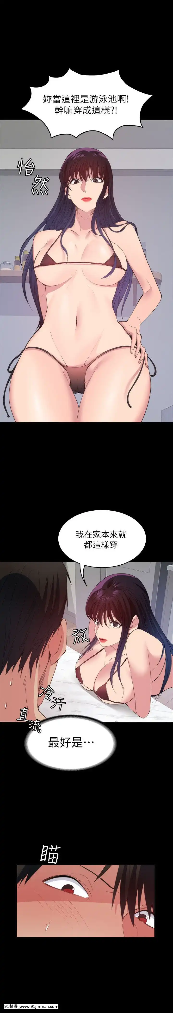 退货女友1 25话[完结][18h hp]