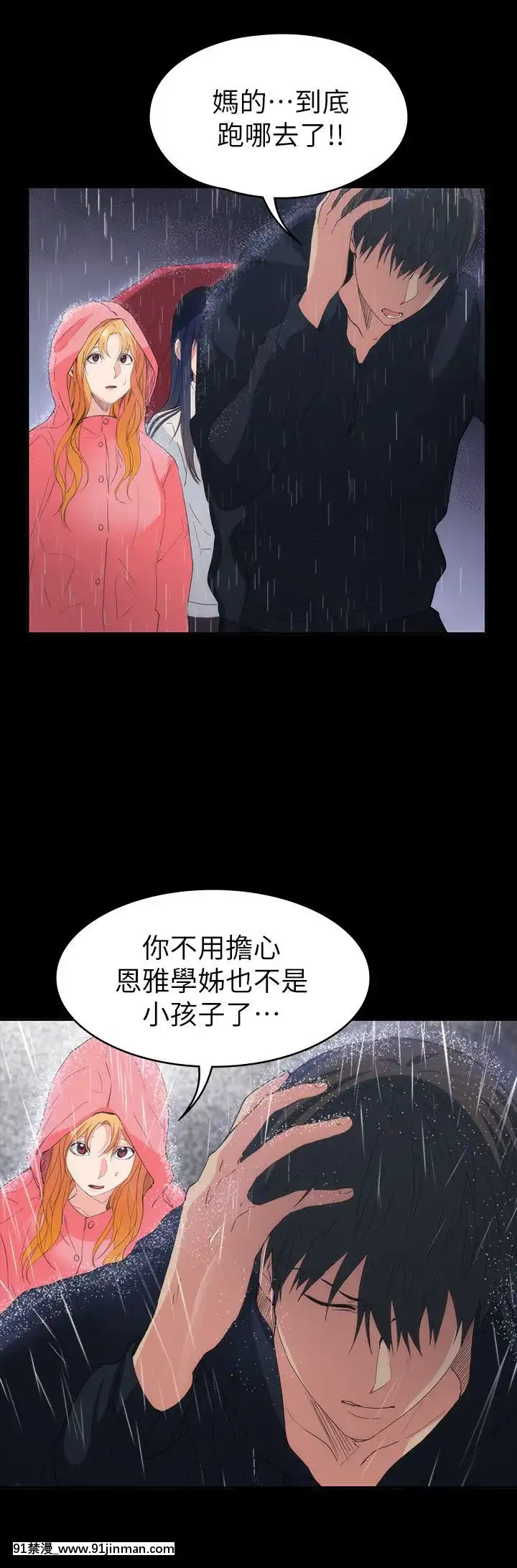 退货女友1 25话[完结][18h hp]