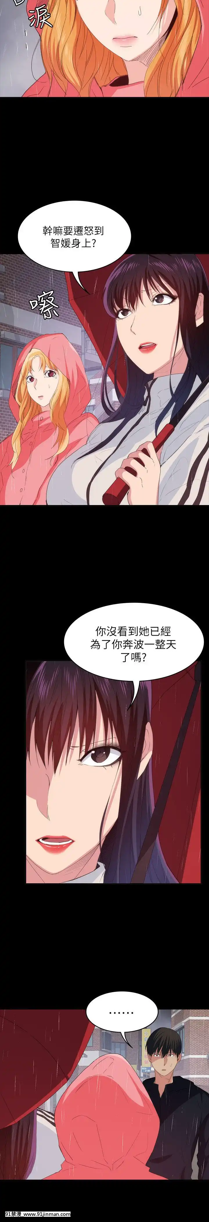 退货女友1 25话[完结][18h hp]