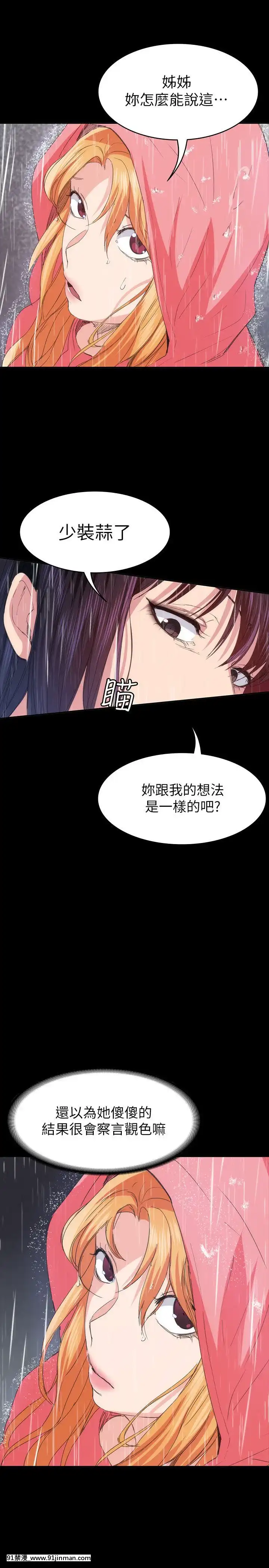 退货女友1 25话[完结][18h hp]