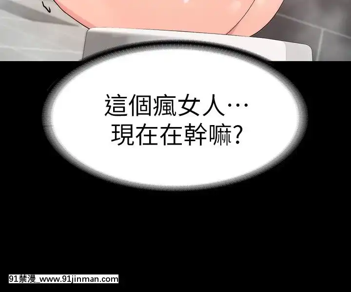 退货女友1 25话[完结][18h hp]