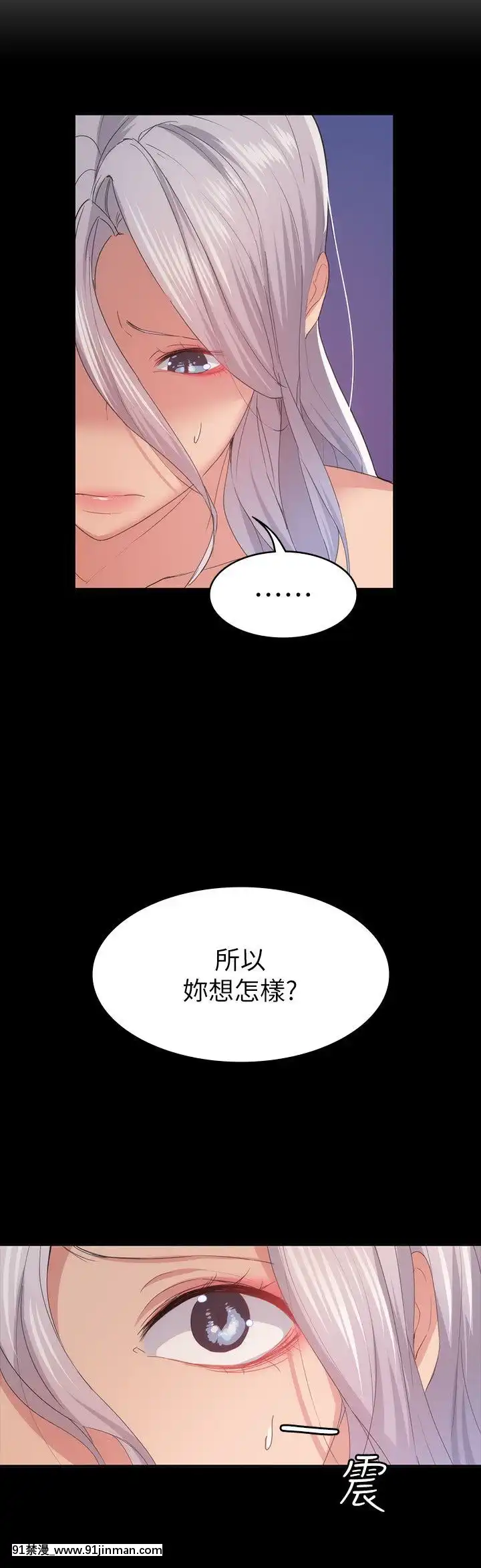 退货女友1 25话[完结][18h hp]