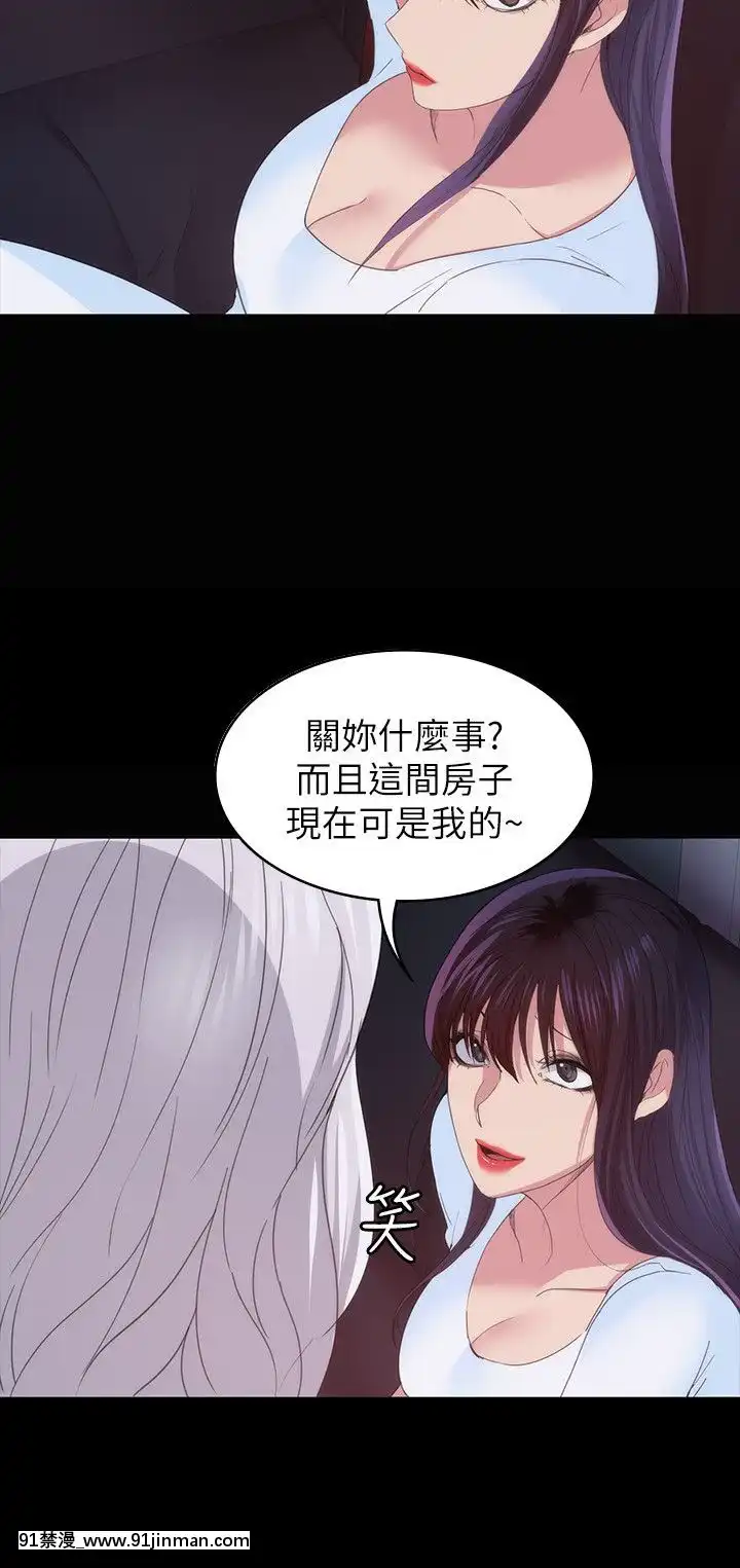 退货女友1 25话[完结][18h hp]