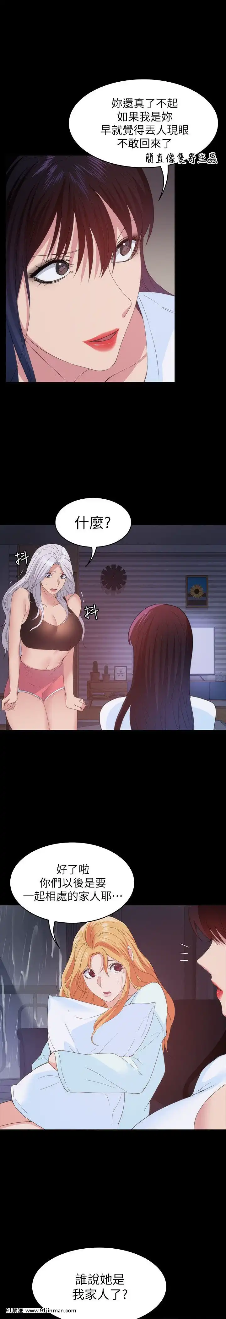 退货女友1 25话[完结][18h hp]