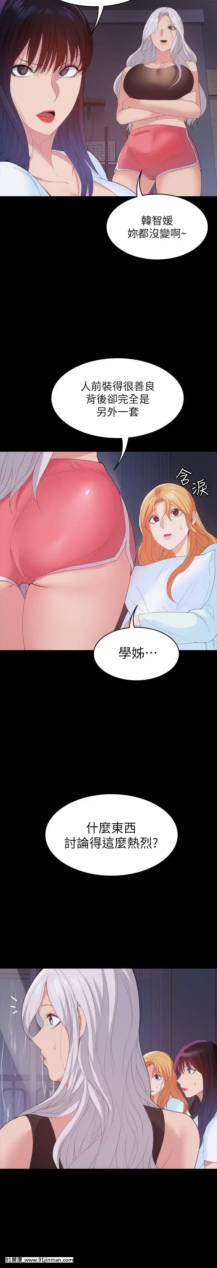 退货女友1 25话[完结][18h hp]