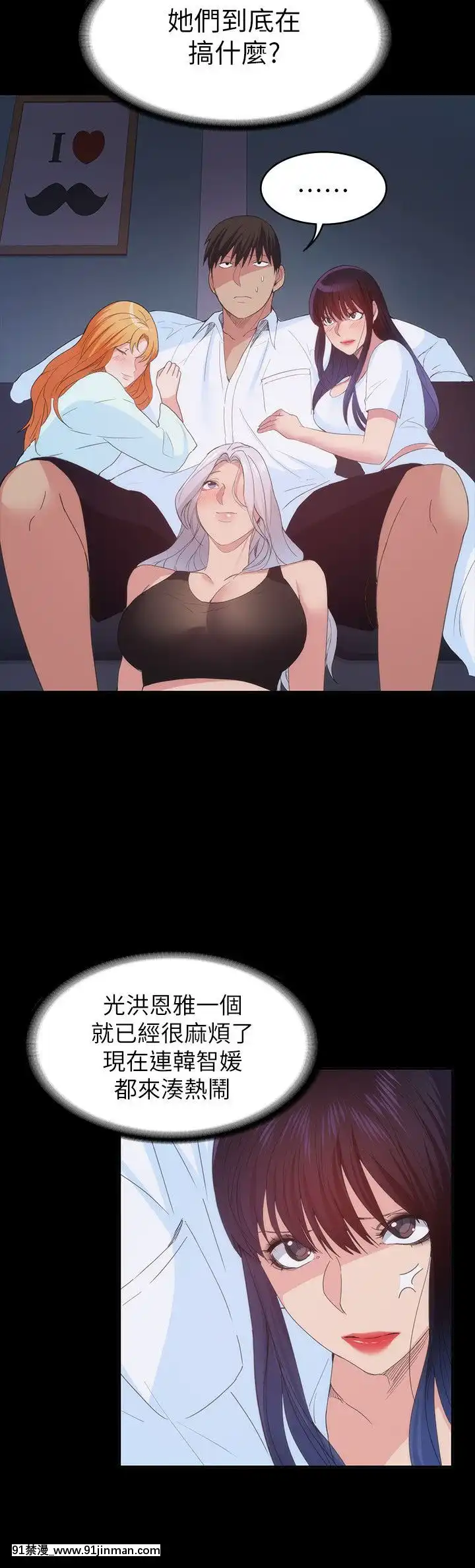 退货女友1 25话[完结][18h hp]