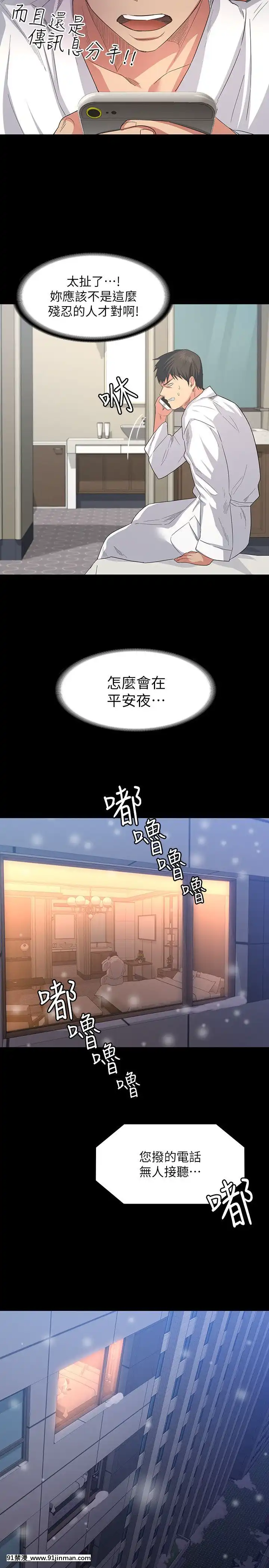 退货女友1 25话[完结][18h hp]