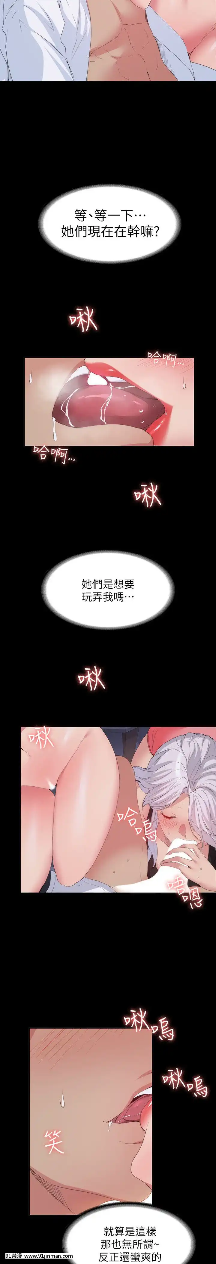 退货女友1 25话[完结][18h hp]