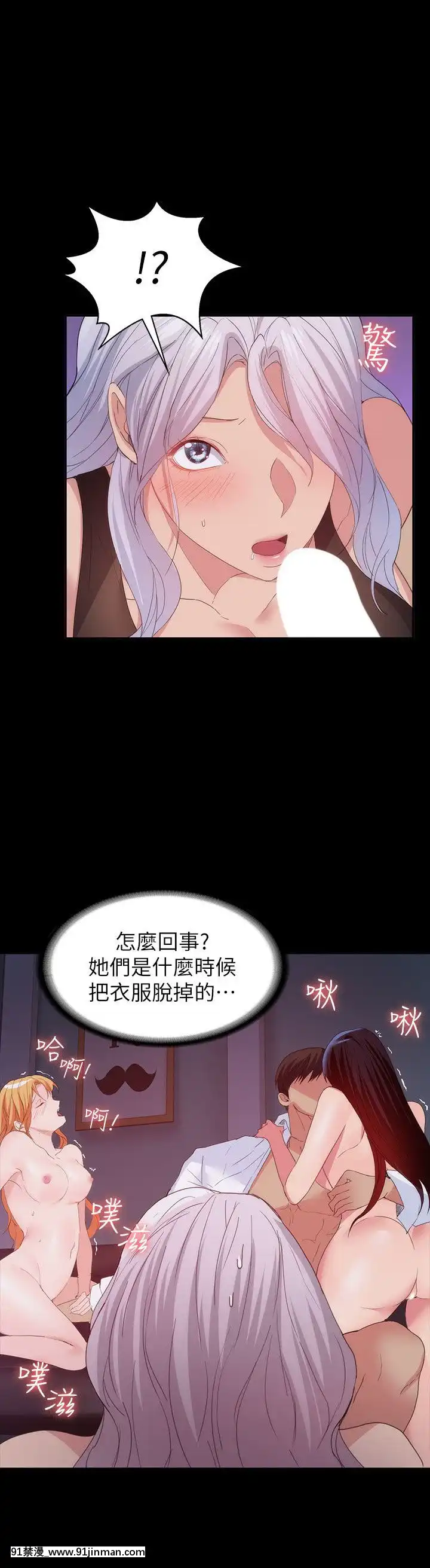 退货女友1 25话[完结][18h hp]