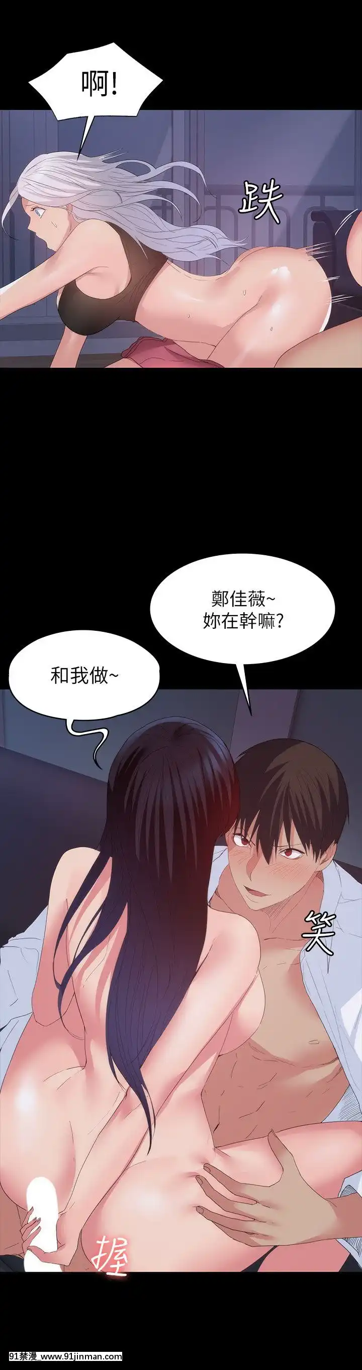 退货女友1 25话[完结][18h hp]