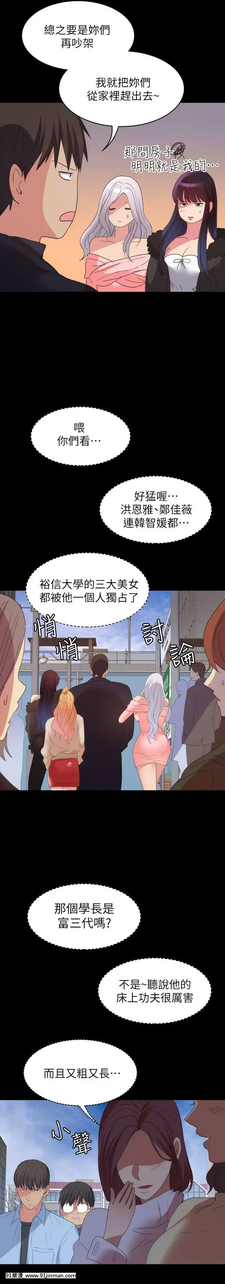 退货女友1 25话[完结][18h hp]