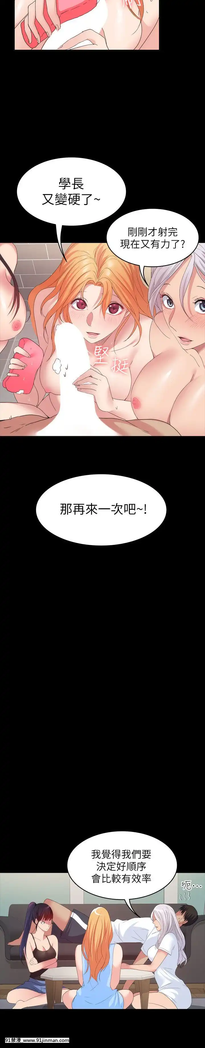 退货女友1 25话[完结][18h hp]