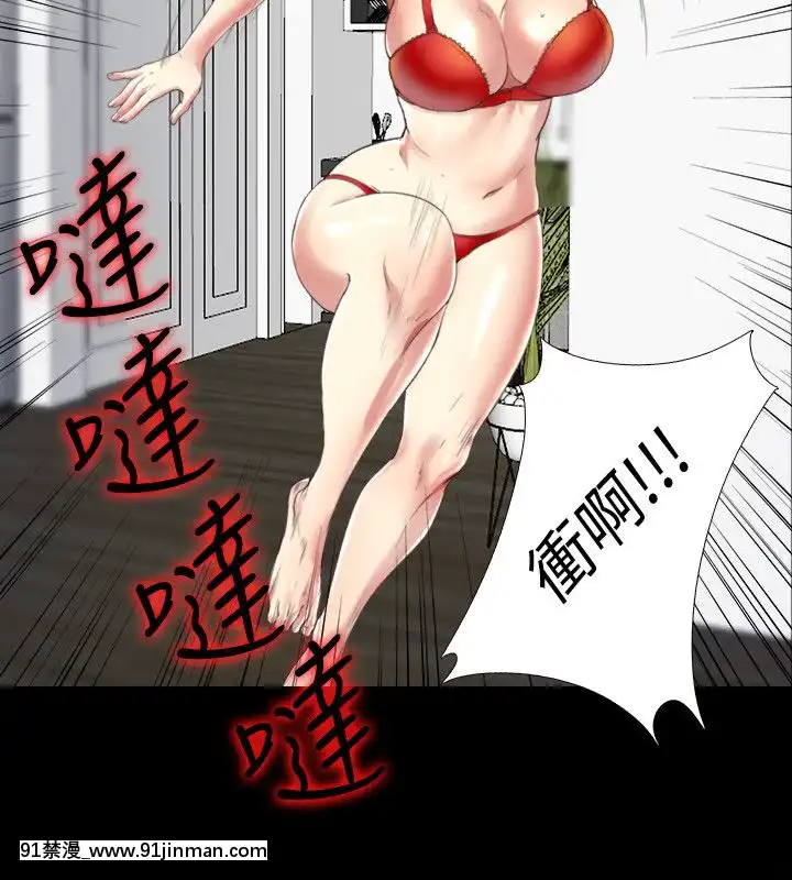 同居捉迷藏1-30話[完結][米奇王 h漫]