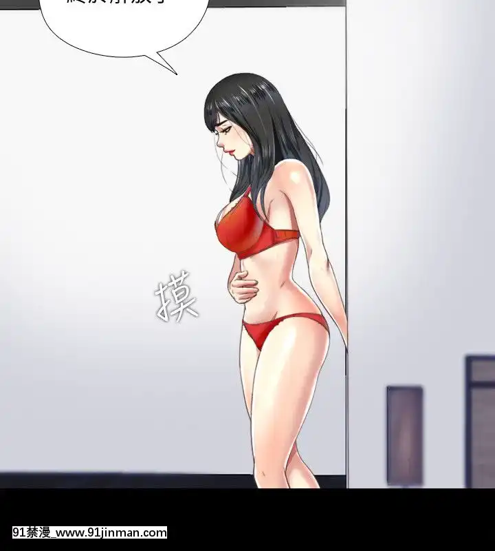同居捉迷藏1-30話[完結][米奇王 h漫]